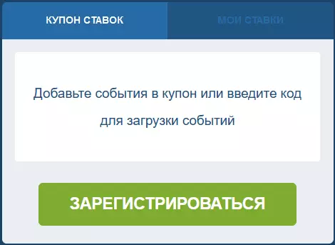 1xbet registracia